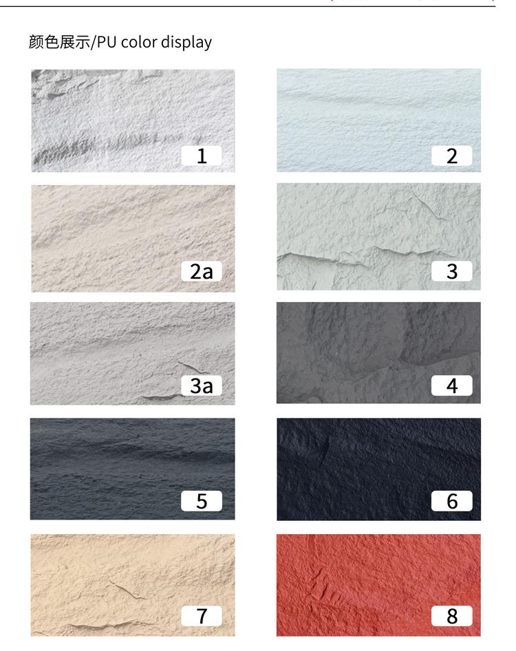 PU Stone Wall Panel