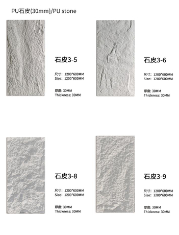 30mm Thickness PU Stone Wall Panel